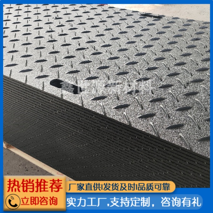高分子鋪路板