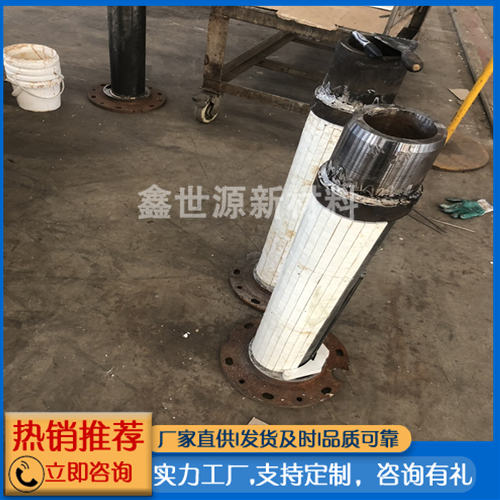 電廠(chǎng)噴粉頭陶瓷襯板