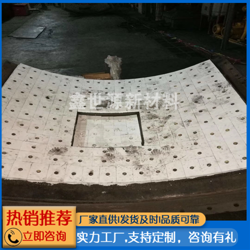 電廠(chǎng)磨煤機(jī)陶瓷襯板